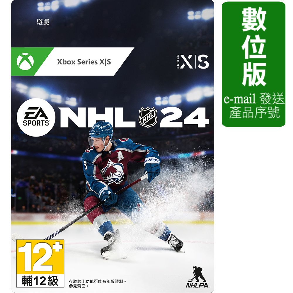 Xbox 《EA SPORTS NHL 24 》標準版  Series X|S