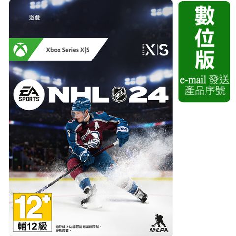 《EA SPORTS NHL 24 》標準版 Xbox Series X|S(數位下載版)(英文版)