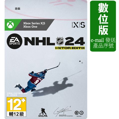 Xbox 《EA SPORTS NHL 24 》X因子版