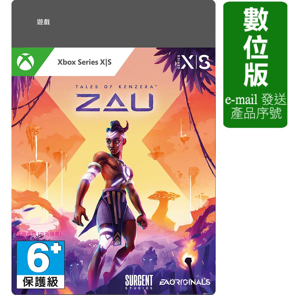 Xbox 《肯澤拉傳奇ZAU》