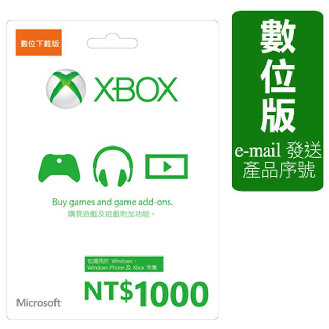 Xbox Microsoft 微軟  數位禮品卡 $1000