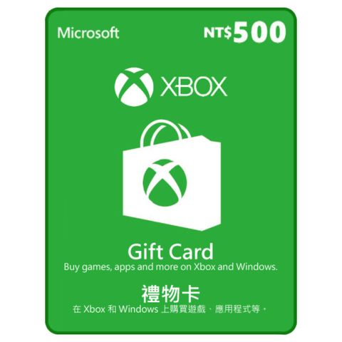 Microsoft 微軟 XBOX 禮物卡 NT$500 數位序號