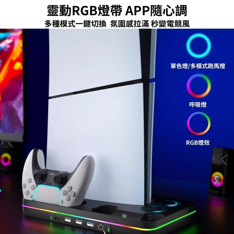 靈動RGB燈帶 APP隨心調多種模式一鍵切換 氛圍拉滿 秒變電競風單色燈/多模式跑馬燈呼吸燈4RGB燈效