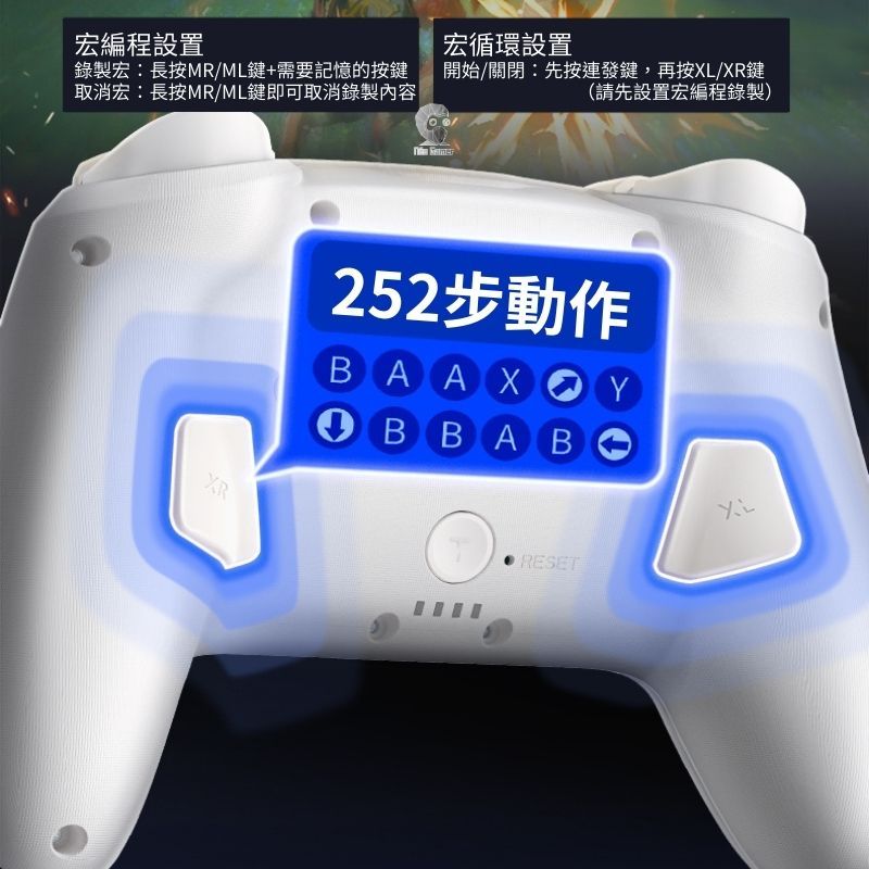 IINE 良值  Switch 烈鷹控制器 巨集/六軸體感/RGB燈光/宏編程/多平台 L975