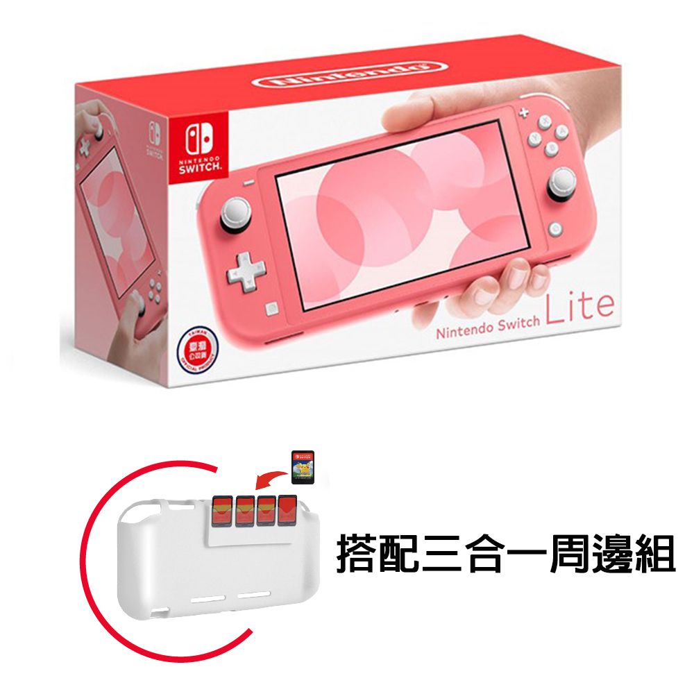 ▻Switch Lite & 其他- PChome 24h購物