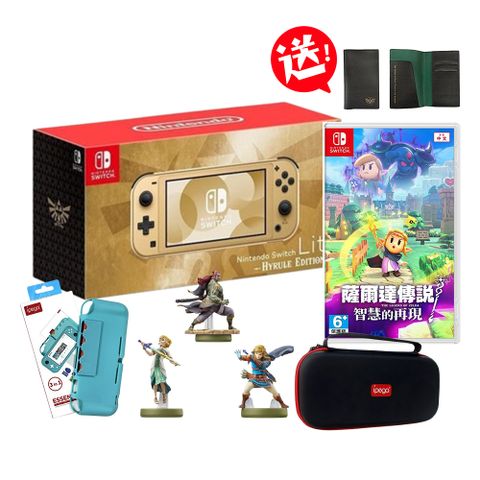 Nintendo 任天堂 Switch Lite 海拉魯版特仕機+智慧的再現+amiibo+主機包+貼+殼 送薩爾達護照套