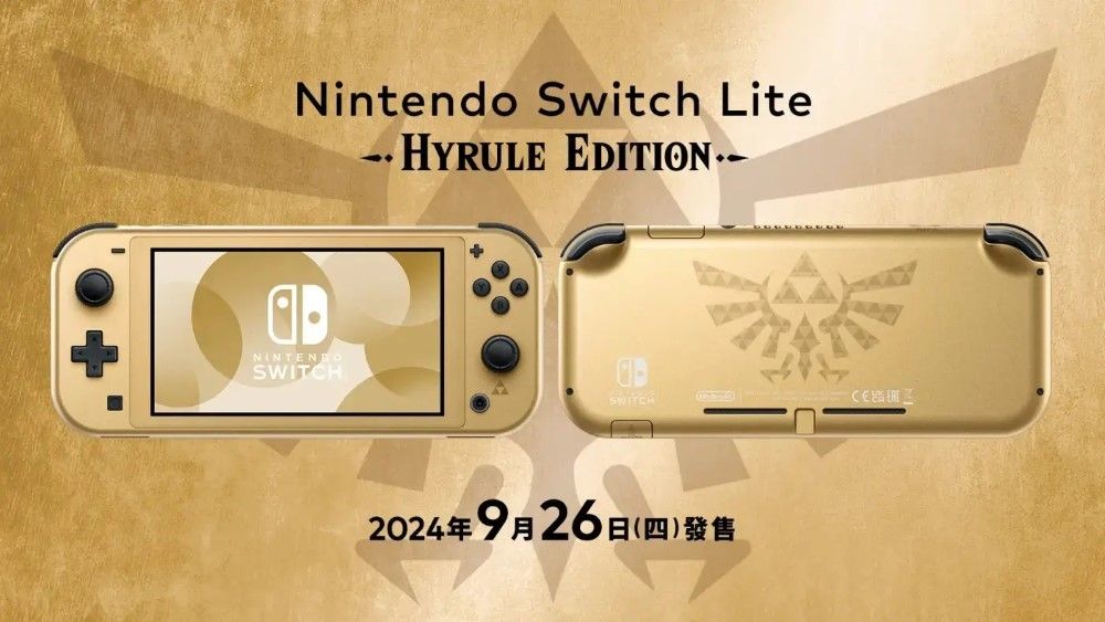 Nintendo Switch Lite HYRULE EDITIONNINTENDOSWITCHSWITCH2024 年 9 月 26 日 (四)