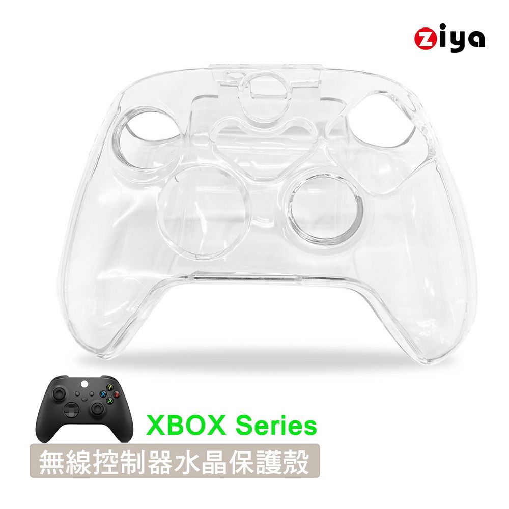 ZIYA] XBOX Series S/X 遊戲手把/遙控器水晶保護殼晶透款- PChome 24h購物