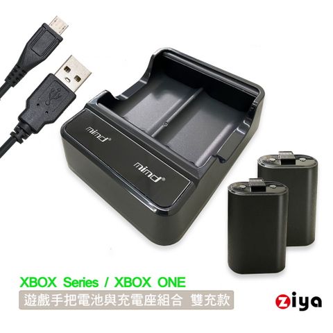 【對戰不中斷】[ZIYA] XBOX Series /XBOX ONE 副廠遊戲手把電池與充電座組合 雙充款