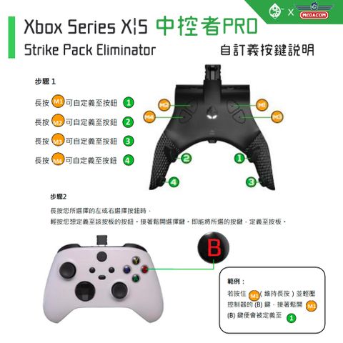 Strike Pack eliminator for Xbox Series X/S