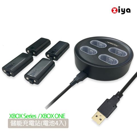 【強力支援補給充電】[ZIYA] XBOX Series X/S 副廠 遊戲手把專用電池與充電線組合 迷你儲能站款