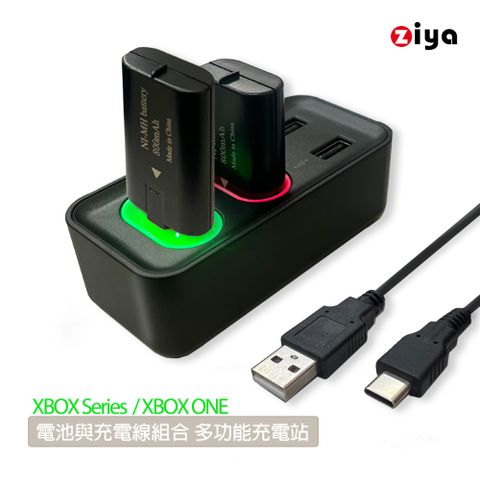 【對戰充電最佳應援】[ZIYA] XBOX Series X/S 副廠 遊戲手把專用 電池與充電線組合多功能充電站