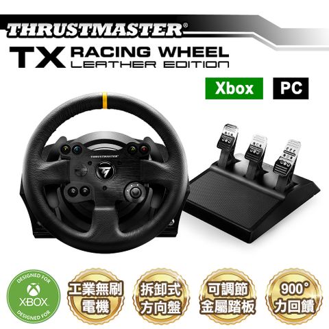 多項國際電競賽事指定品牌方向盤THRUSTMASTER 圖馬思特 TX Racing Wheel Leather Ed. 力回饋方向盤金屬三踏板組 (Xbox 官方授權)