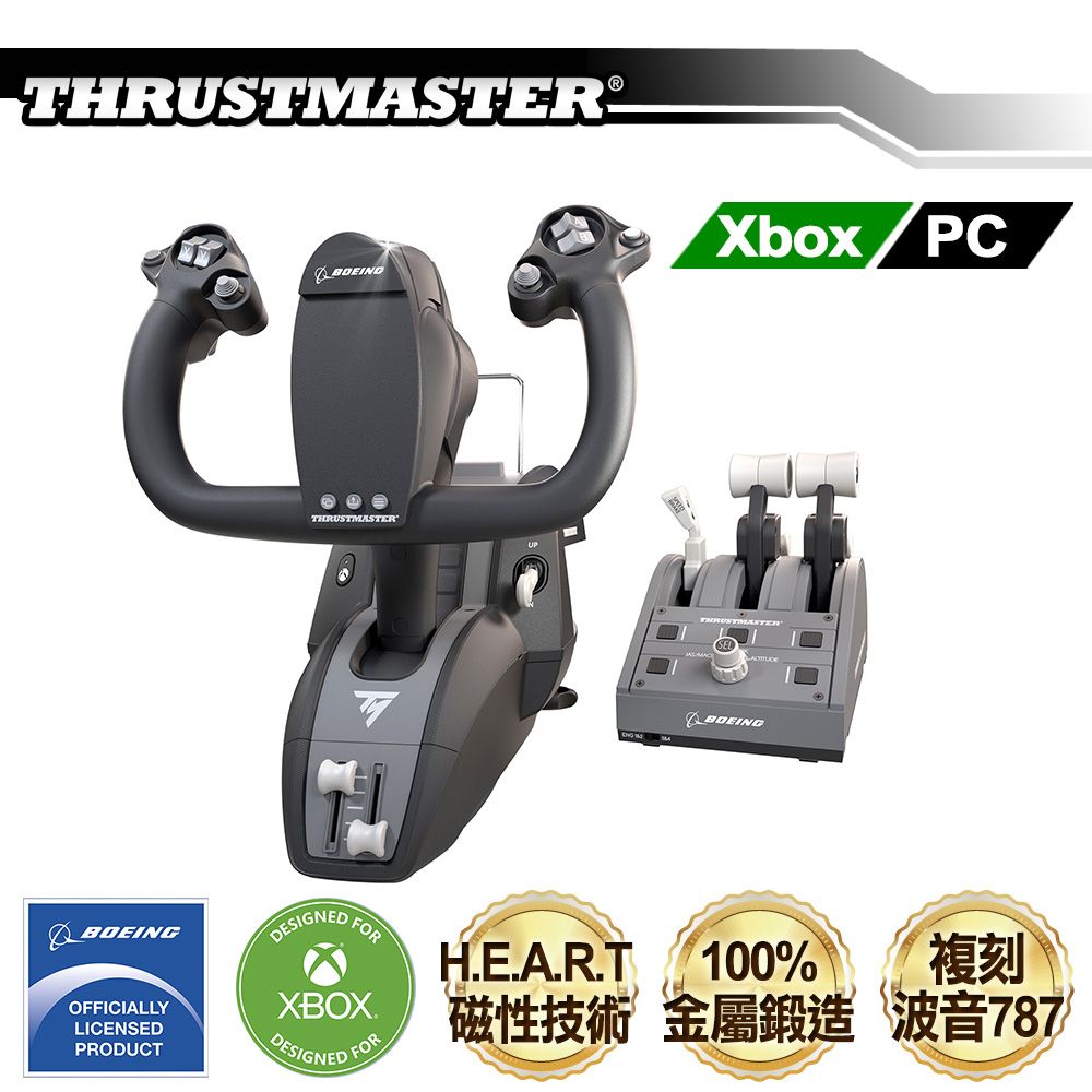 THRUSTMASTER 圖馬思特TCA Yoke Pack Boeing ED. 複刻波音787 飛行搖桿