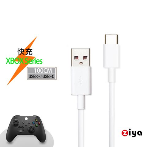 【充電戰鬥力升級】[ZIYA] XBOX Series S/X USB Cable Type-C橘色 快充傳輸線 天使純白款 100cm