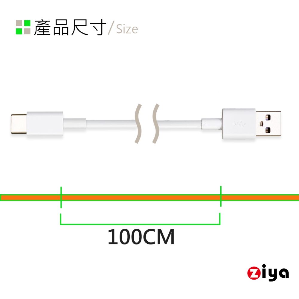 ZIYA] XBOX Series S/X USB Cable Type-C 橘色快充傳輸線天使純白款