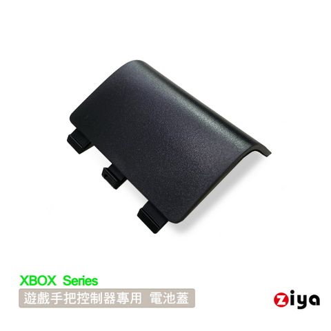 【手把用電池蓋】[ZIYA] Xbox Sesries 遊戲手把控制器專用電池蓋(副廠) 共4 色
