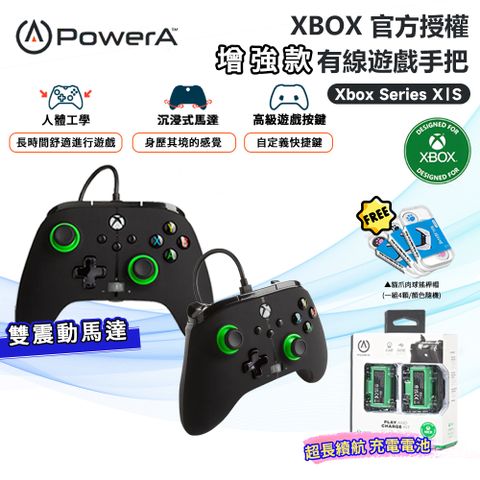 PowerA XBOX 官方授權 增強款有線遊戲手把(1518818-01) - 綠圈  + PowerA高續航充電電池組(2入)