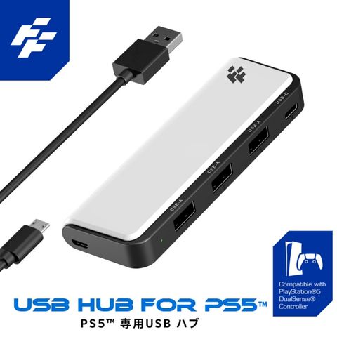 FlashFire PS5 HUB擴充集線器