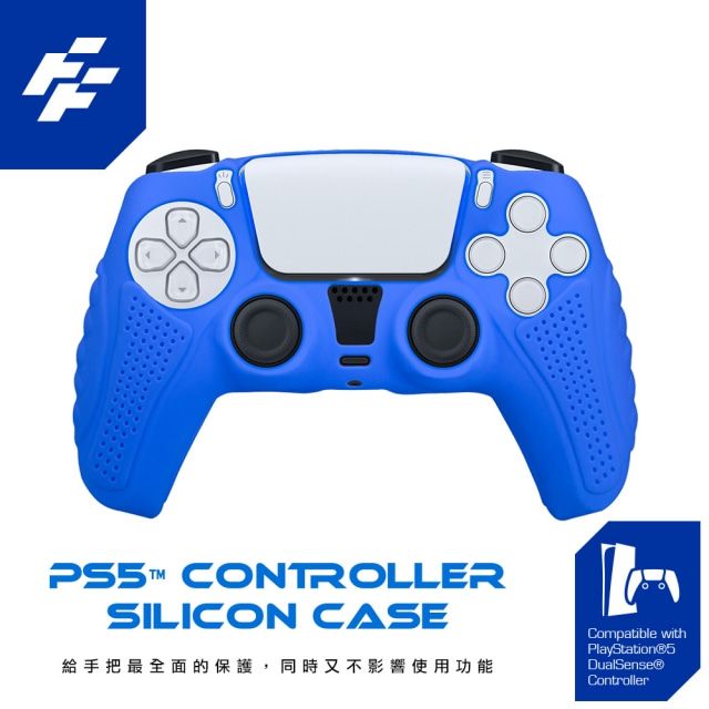 FlashFire  PS5 DualSense高質感手把果凍保護套-深藍 手把保護套 PS5控制器 矽膠套