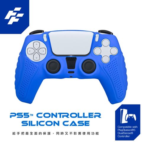 FlashFire PS5 DualSense高質感手把果凍保護套-深藍 手把保護套 PS5控制器 矽膠套