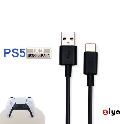 ZIYA 智雅科技 SONY PS5 USB Cable Type-C 傳輸充電線 惡魔闇黑款 100cm