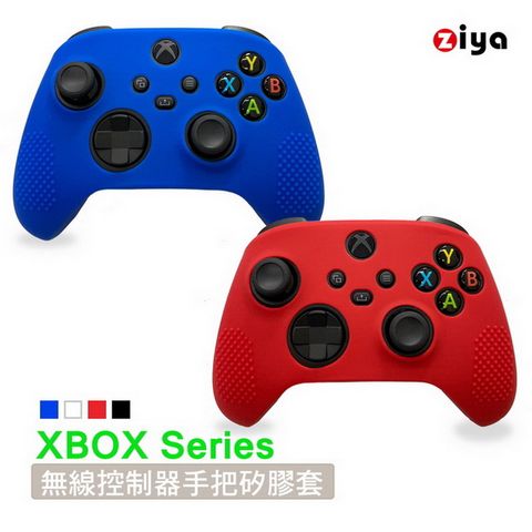 【多彩完整保護】[ZIYA] Xbox Series 遊戲手把控制器矽膠保護套 亮彩款(2入)