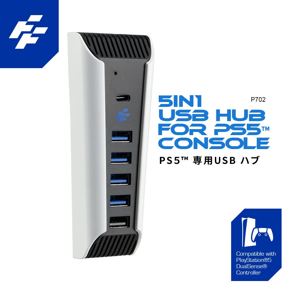 FlashFire  PS5 USB 2.0+Type-C HUB集線器