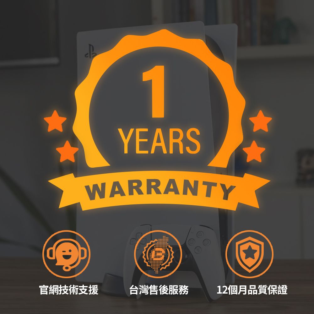 1YEARSWARRANTY官網技術支援台灣售後服務12個月品質保證