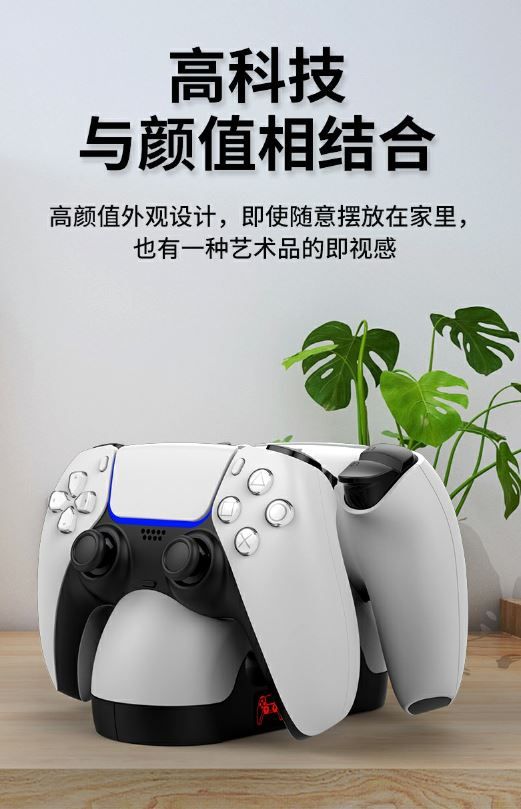 PS5 PEGA 背立快速充電座P5008 - PChome 24h購物