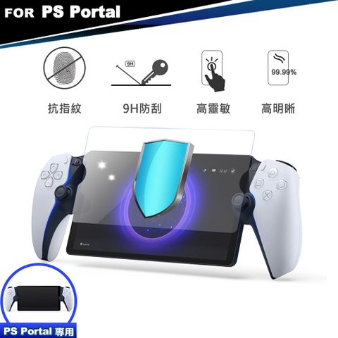 iPega PS Portal 9H鋼化玻璃保護貼 (PG-P5P05)