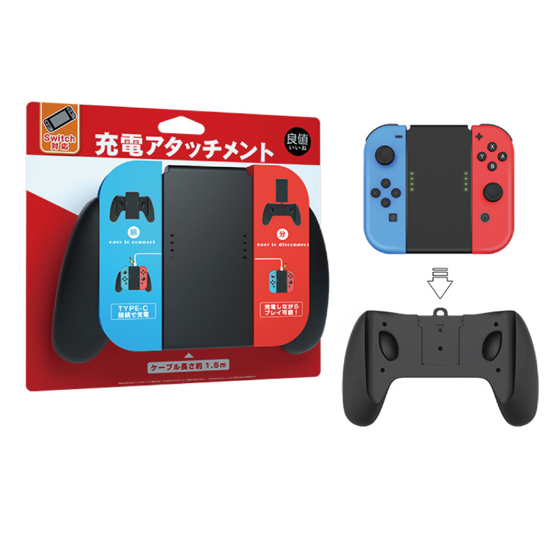 IINE 良值  Switch JoyCon充電握把 擴充握把 支援邊充電邊玩 L237