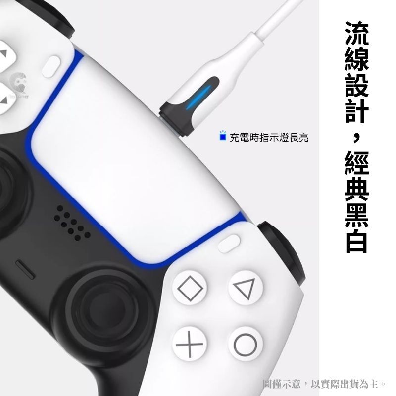 IINE 良值  USB to TypeC 控制器傳輸線 1.5m 充電線 適用多款設備(PS5手把/Switch/Ipad) L431