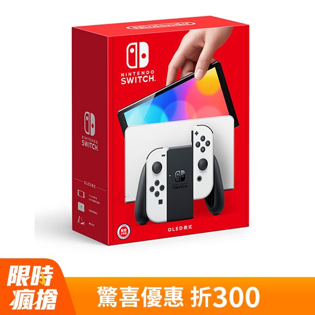 任天堂Nintendo Switch（OLED款式）白色台灣公司貨- PChome 24h購物