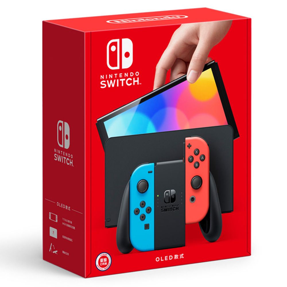 任天堂Nintendo Switch（OLED款式）瑪利歐亮麗紅主機台灣公司貨