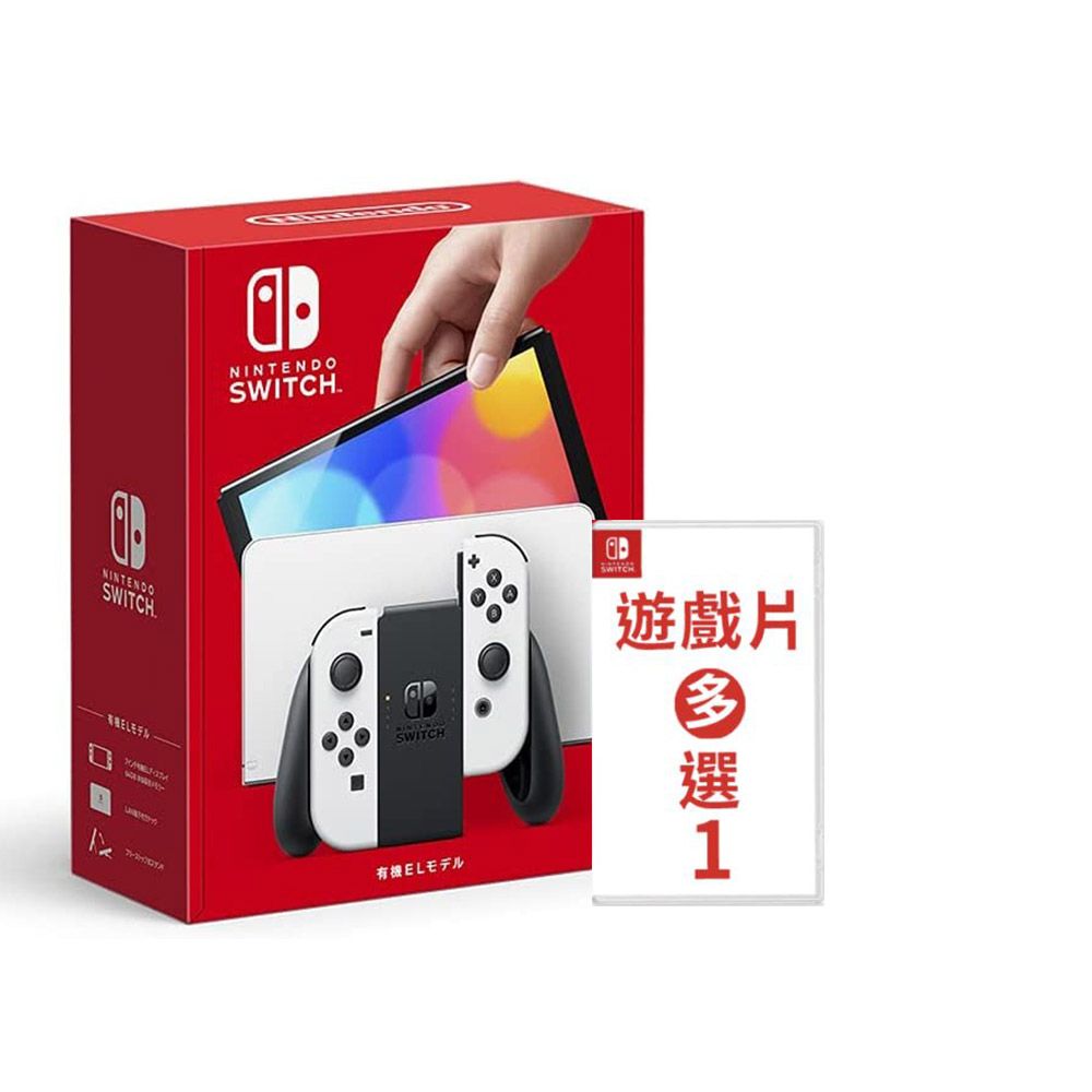 Switch OLED 款式主機(白色)+熱門遊戲多選一送任天堂飲料提袋- PChome