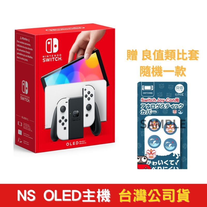 Switch多功能便攜底座JumpGate |適用於任天堂Switch/OLED及智慧
