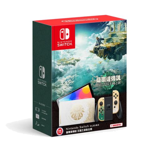 【Nintendo 任天堂】Switch OLED 薩爾達傳說 王國之淚 特仕版主機 台灣公司貨