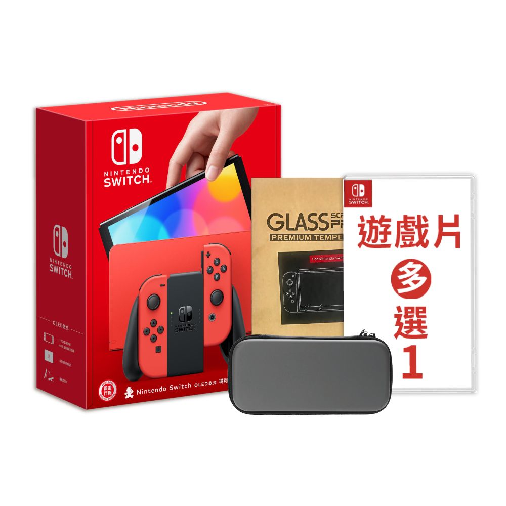 任天堂Switch OLED 亮麗版主機+任選一片遊戲+包+貼贈手把套- PChome