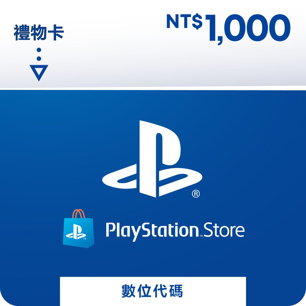 PlayStation SONY   Store 禮物卡 $1000 數位序號 - PSN 點數卡