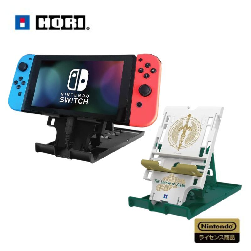 HORI Switch 直立架多功能主機支架薩爾達傳說王國之淚NSW-438 NSW-282