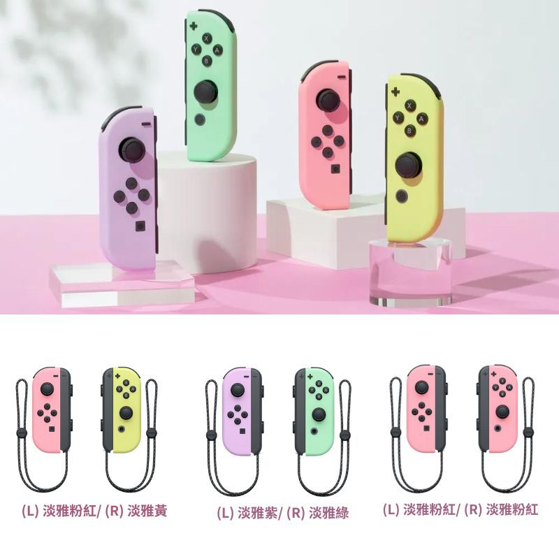 Nintendo 任天堂 NS Switch Joy-Con 原廠手把 左右手控制器 港版公司貨