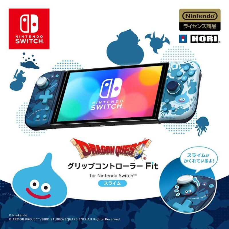 HORI 任天堂 NS Switch 分體式控制器手把 Fit 勇者鬥惡龍 NSW-458 史萊姆