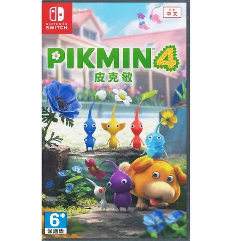 Switch遊戲 皮克敏4 Pikmin 4 台灣公司貨 支援中文