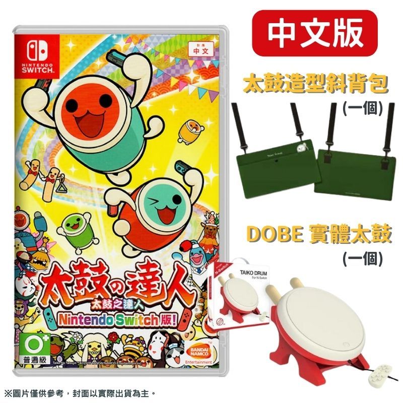 NS Switch 太鼓達人中文版+ DOBE太鼓drum - PChome 24h購物