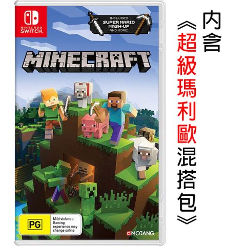 Switch遊戲 Minecraft 我的世界 創世神 麥塊 國際外盒版 支援中文