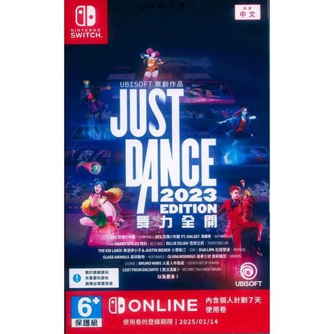 【福利品】 Switch遊戲 舞力全開2023 Just Dance 2023（盒裝序號 台灣公司貨 支援中文）