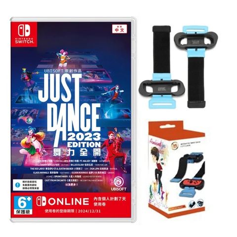 Nintendo 任天堂 Switch遊戲 舞力全開2023 Just Dance 2023 + 腕帶盒裝序號 台灣公司貨 支援中文