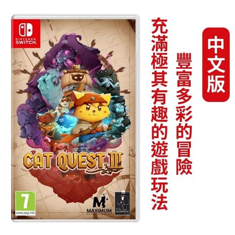 Nintendo 任天堂 貓咪鬥惡龍 3 喵咪鬥惡龍 Cat Quest 3 中文版