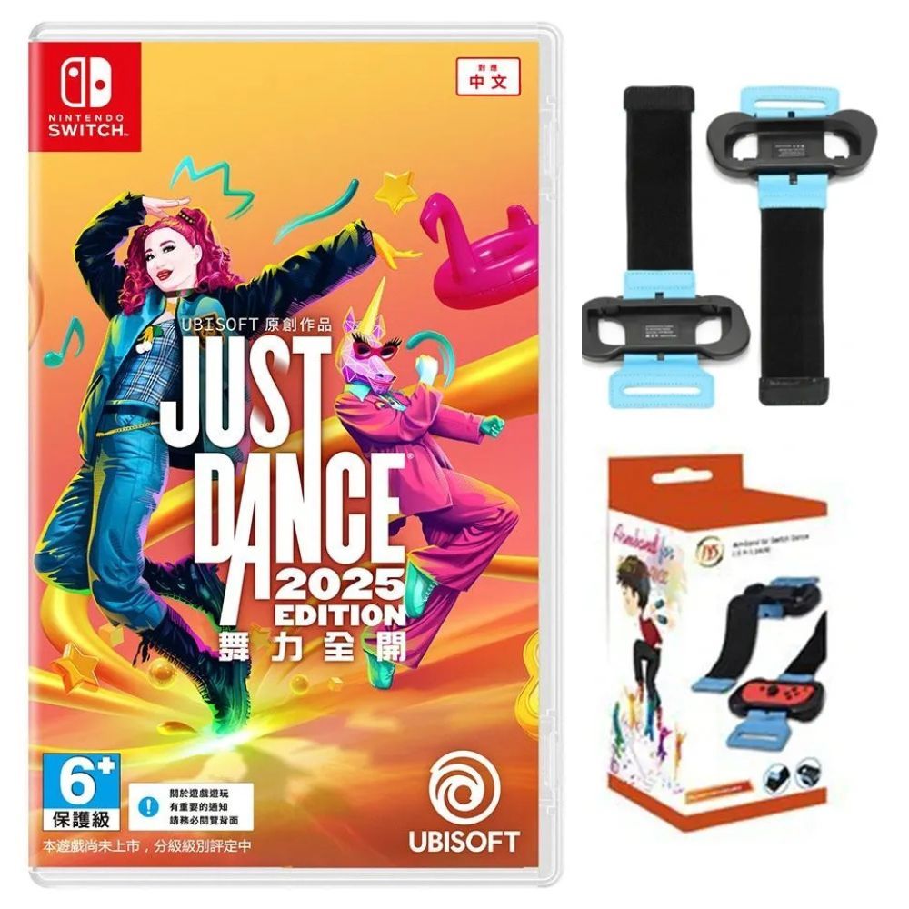 Nintendo 任天堂 Switch遊戲 舞力全開2025 Just Dance 2025+JYS跳舞體感腕帶